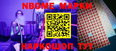 мяу мяу кристалл Волжский
