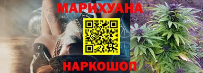 мяу мяу кристалл Волжский