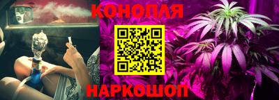 мяу мяу кристалл Гусь-Хрустальный