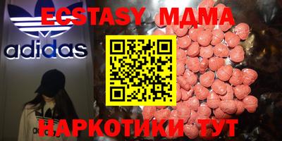 ECSTASY Бугуруслан