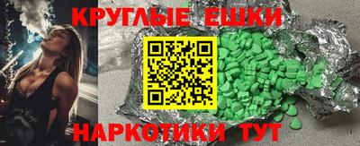 мяу мяу кристалл Волжский