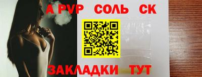 шишки Волгодонск