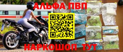 мет Волжск