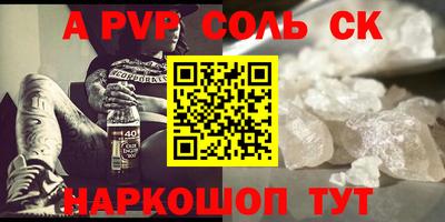 MDMA Будённовск