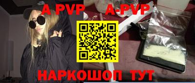 шишки Волгодонск