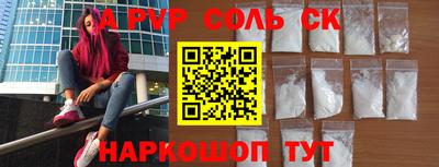 мет Волжск