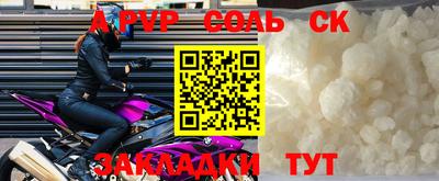 шишки Волгодонск
