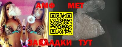 шишки Волгодонск