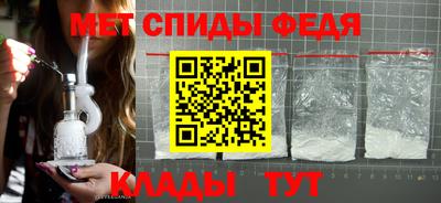 мет Волжск