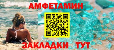 мет Волжск