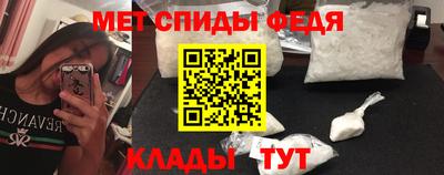 шишки Волгодонск