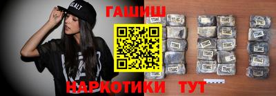мет Волжск