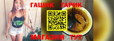 шишки Волгодонск