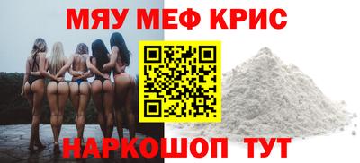 шишки Волгодонск