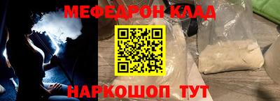 шишки Волгодонск