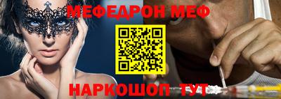 прущий лед Бузулук