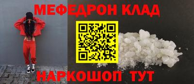 MDMA Абакан
