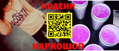 шишки Волгодонск