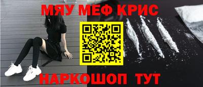 мет Волжск