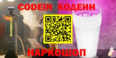 шишки Волгодонск