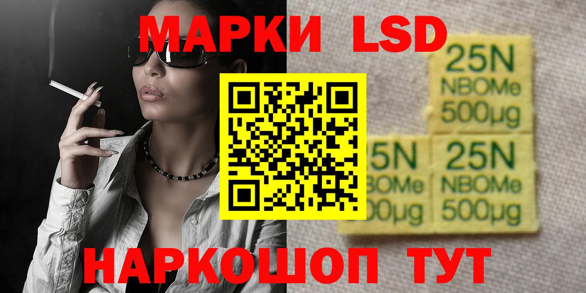 Каннабис Елизово