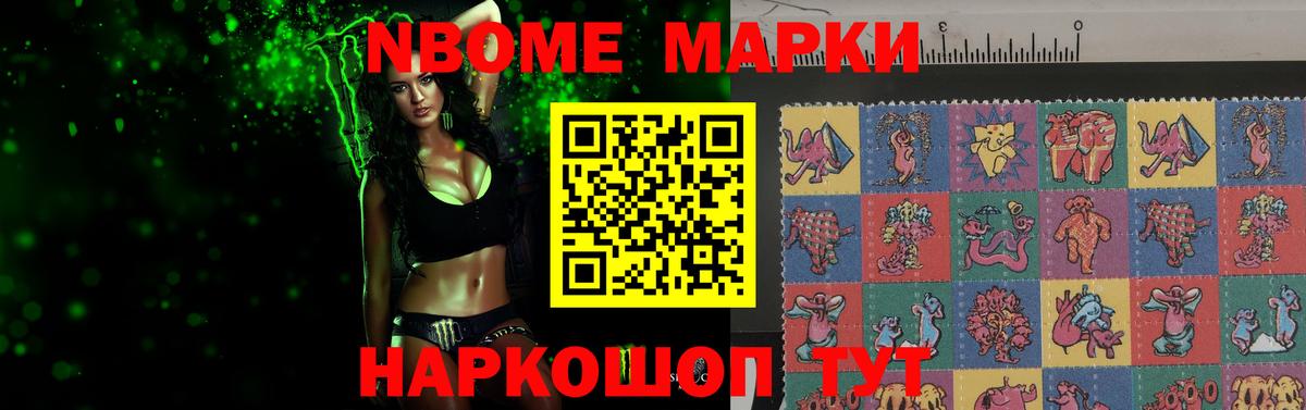 ЛСД экстази ecstasy Елизово