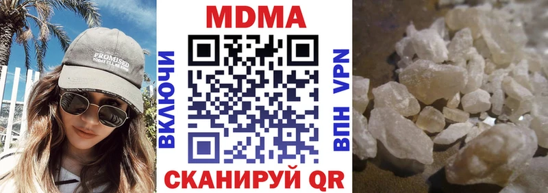 МДМА crystal Елизово