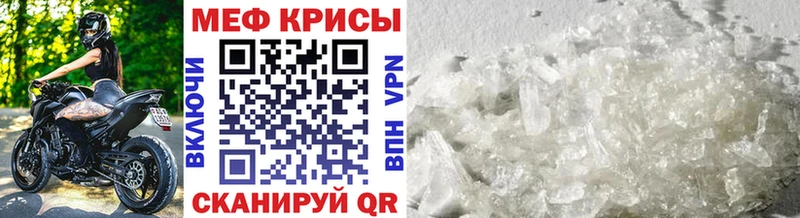 mega tor  что такое   Елизово  Мефедрон mephedrone 