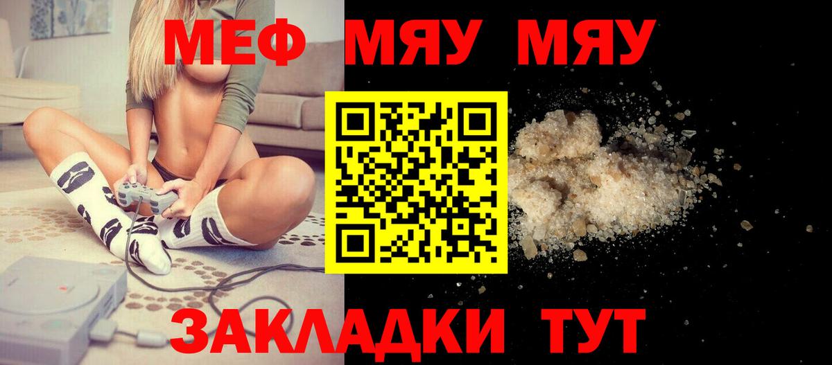 Cocaine  Конопля  МЕФ  ГАШИШ  Вход с VPN  Елизово  Гашиш  APVP  НБОМе 