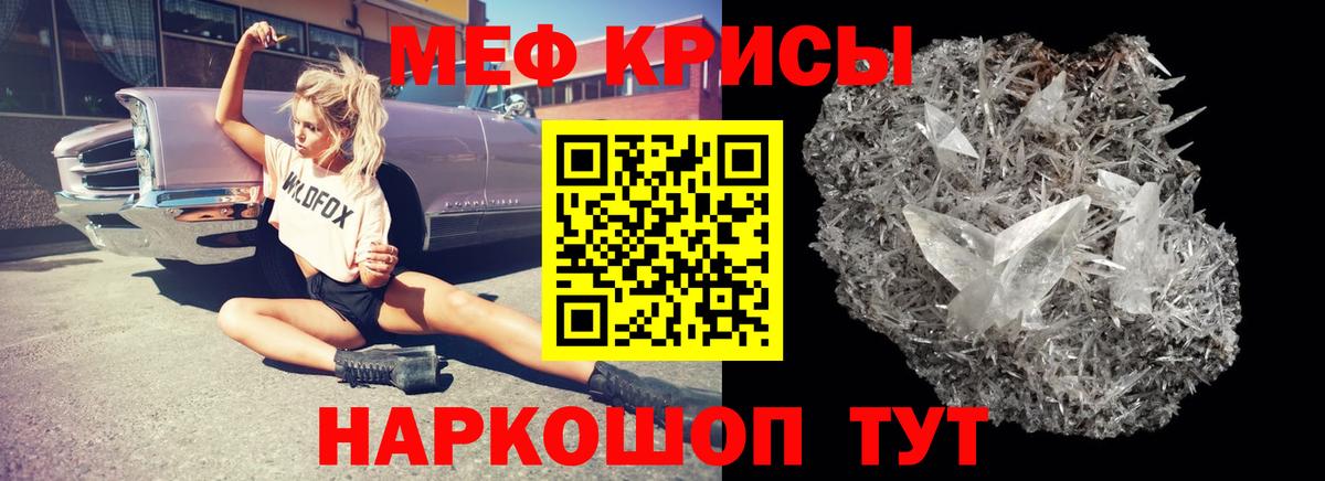 МЕФ Елизово