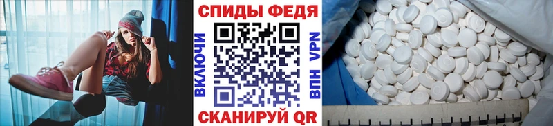 где купить наркоту  Елизово  Метамфетамин мет 