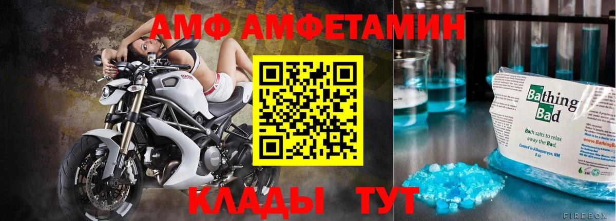 Елизово  Первитин мет  Вход с VPN 