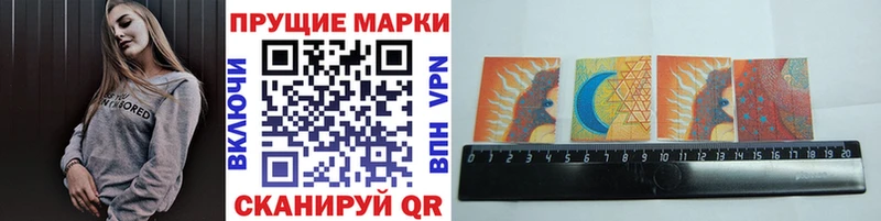 магазин  наркотиков  Елизово  Наркотические марки 1,8мг 