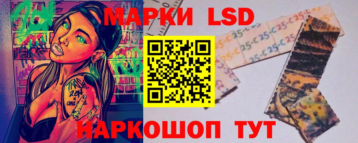 Елизово  Наркотические марки 1500мкг  Вход с VPN 