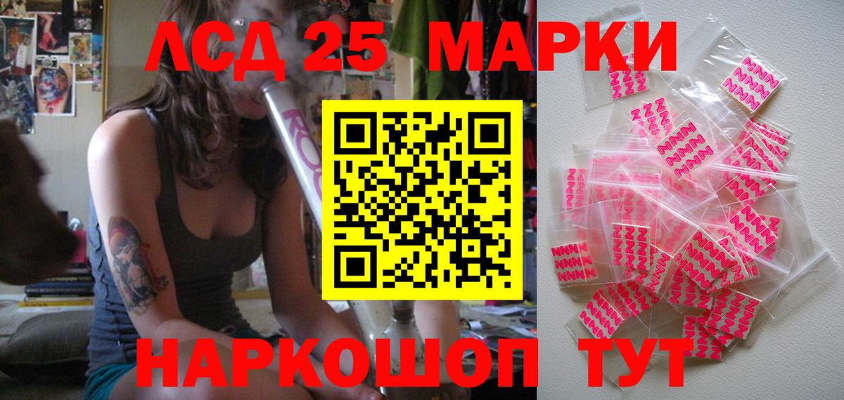 Марки NBOMe 1,5мг Елизово