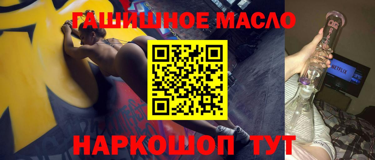 Каннабис Елизово