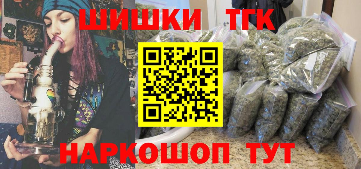 Канабис ГИДРОПОН Елизово